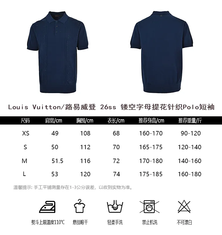 Louis Vuitton/ 26ss Polo